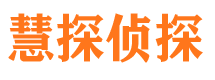 红寺堡市婚姻出轨调查